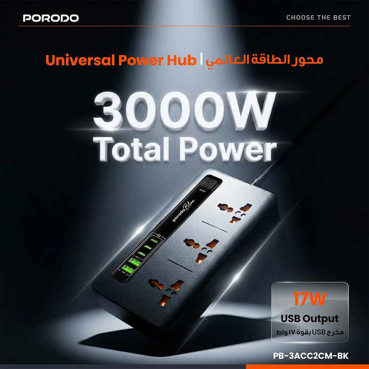 Porodo Power Socket PB3ACC2CM-BK - 3 AC, 2 USB-A, 3 Type-C, 3000W, Black