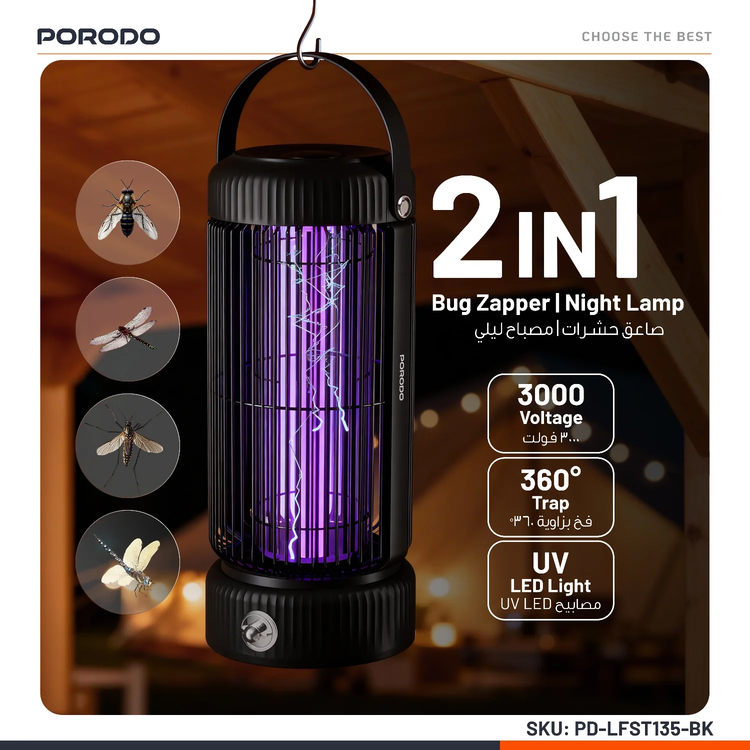 Porodo Mosquito Zapper PDLFST135BK - Portable, Black