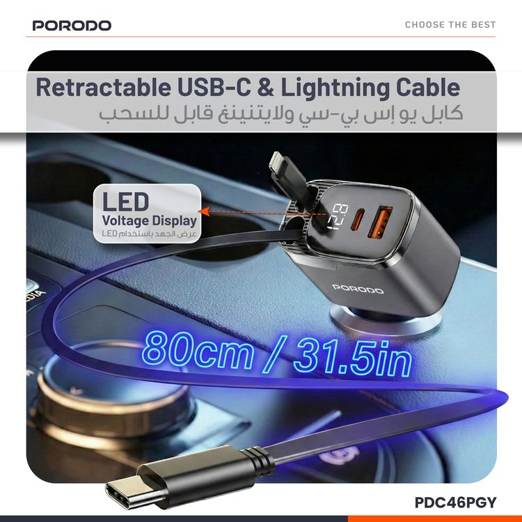 Porodo Car Charger PDC46PGY - 111W PD 45W USB-C & QC 36W USB-A, Retractable Cables