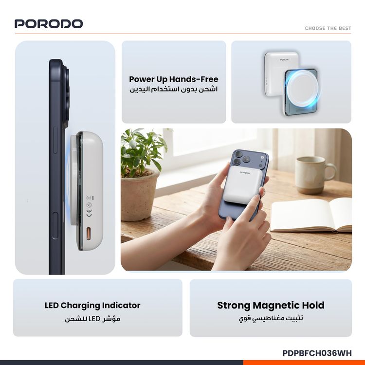 Porodo Power Bank PDPBFCH036WH - 5000mAh, 20W PD, Wireless, White