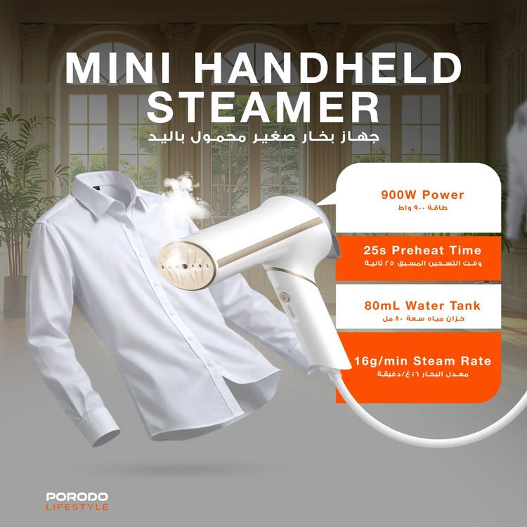 Porodo ماكينة بخار محمولة Thermia Mini PDLFSTHG8023WH - مدمجة، أبيض