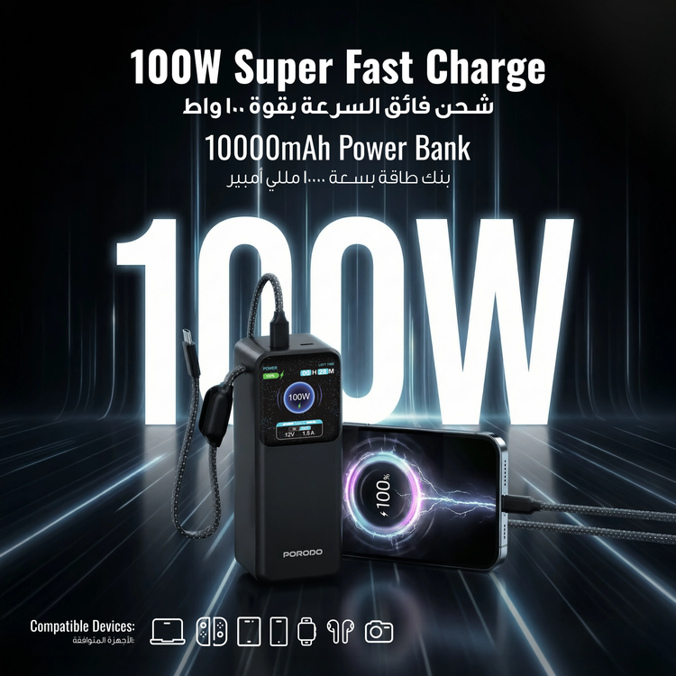 Porodo Power Bank POLO PDPBFCH0102BK - 10000mAh 100W, Black