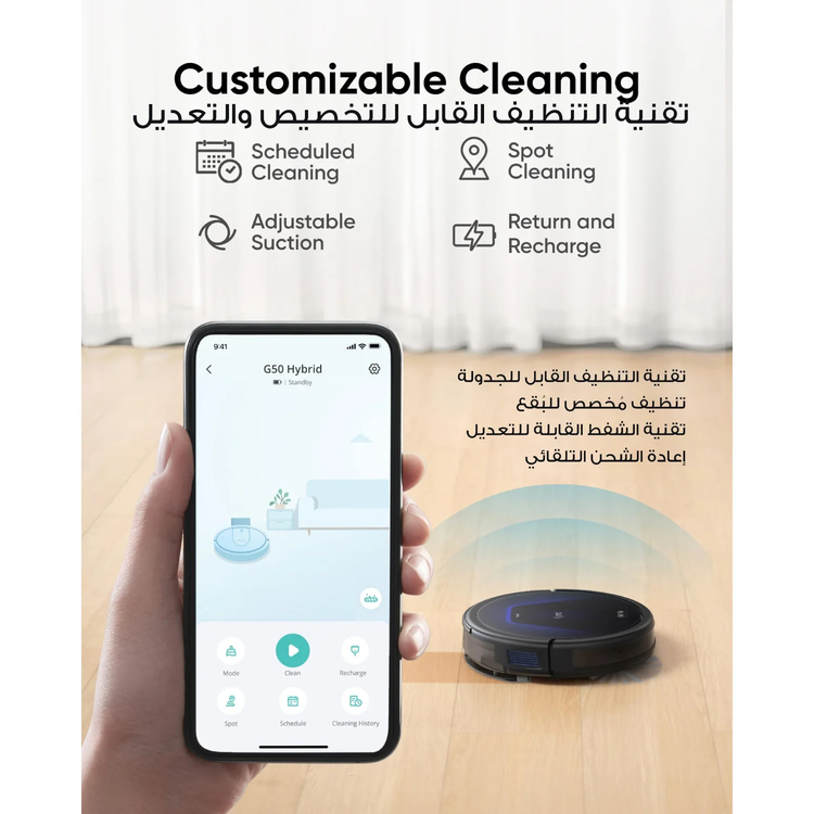 eufy مكنسة روبوت G50 Hybrid - شفط 4000 باسكال، أسود