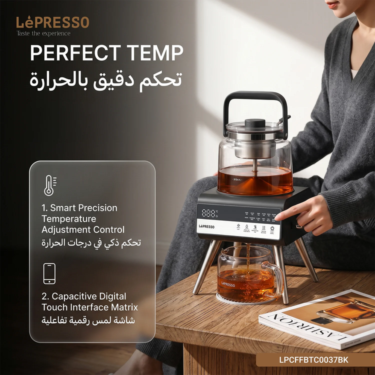 LePresso ماكينة شاي Brewify LPCFFBTC0037BK - شاشة رقمية، أسود