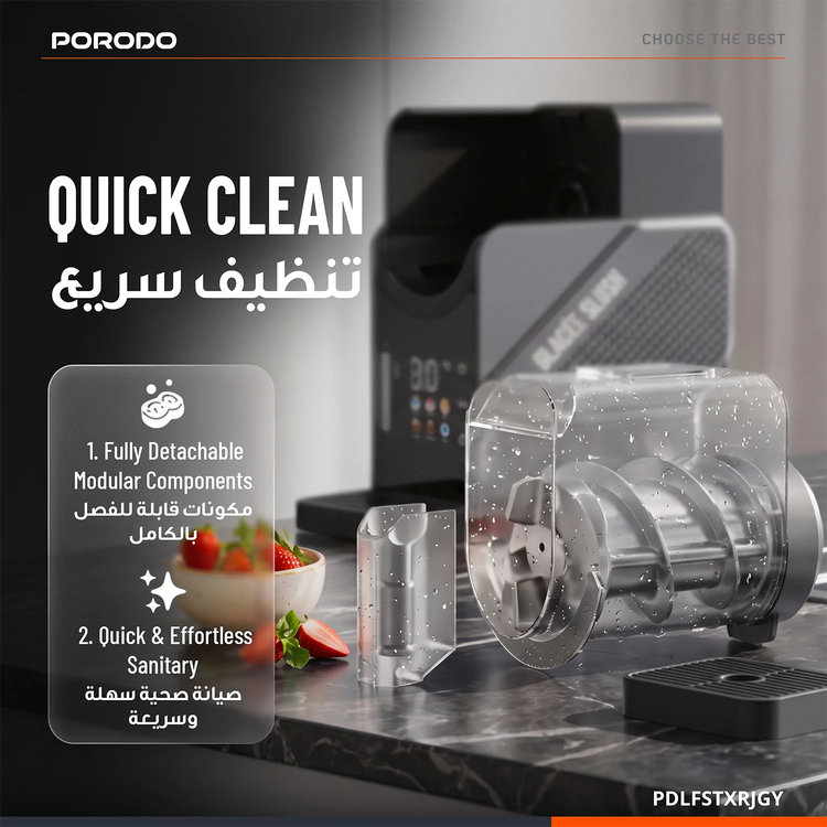 Porodo GLACÉE 2-in-1 Ice Cream & Slushie Maker, PDLFSTXRJGY - Black