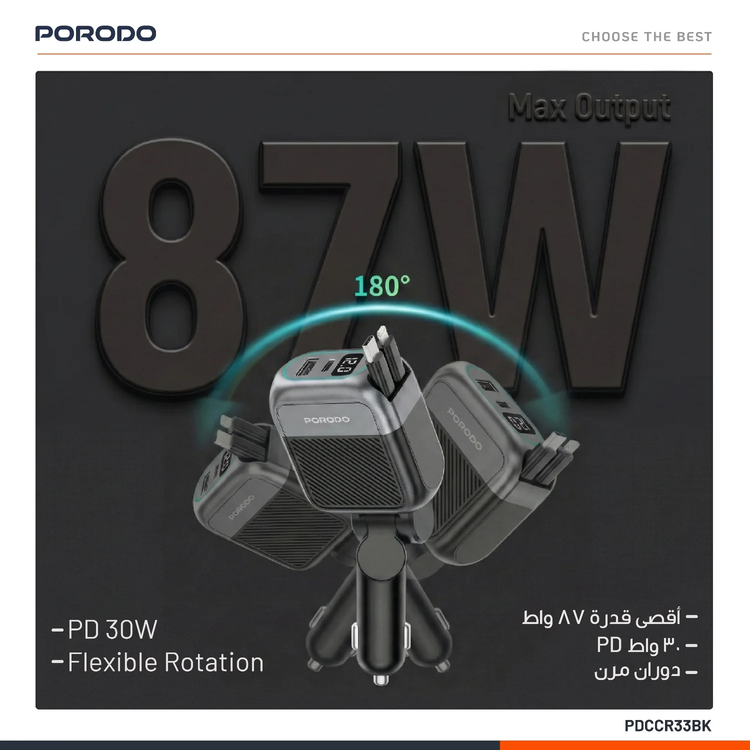 Porodo USB Car Charger PDCCR33BK - Multi-Port, Black