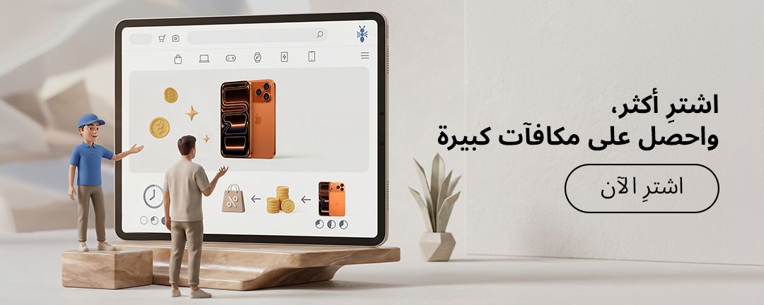 اشترِ أكثر، واكسب مكافآت كبيرة