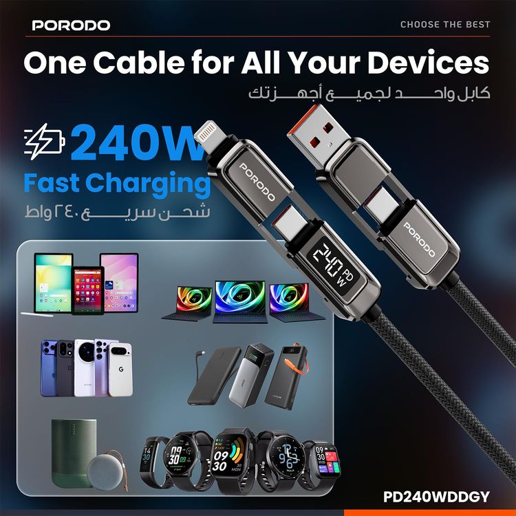 Porodo 4-in-1 Braided Cable PD240WDDGY - 240W Fast Charging, Grey