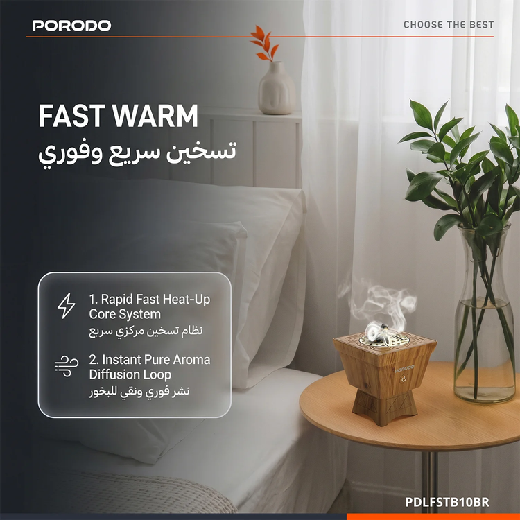 Porodo Incense Burner PDLFSTB10BR - Portable Wooden, Auto-Off, Brown