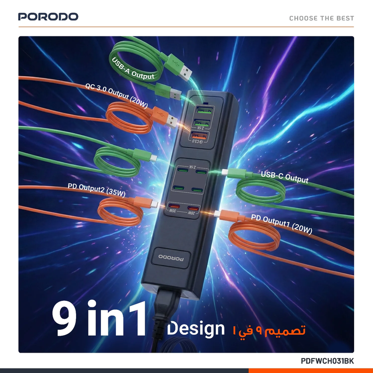 Porodo USB Charging Hub PDFWCH031BK - 85W Multi-Port, Black