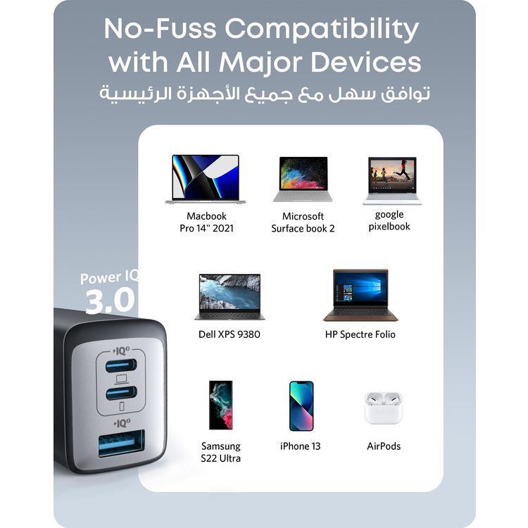 Anker Charger 735 Nano II - 65W 3-Port USB-C, Compact