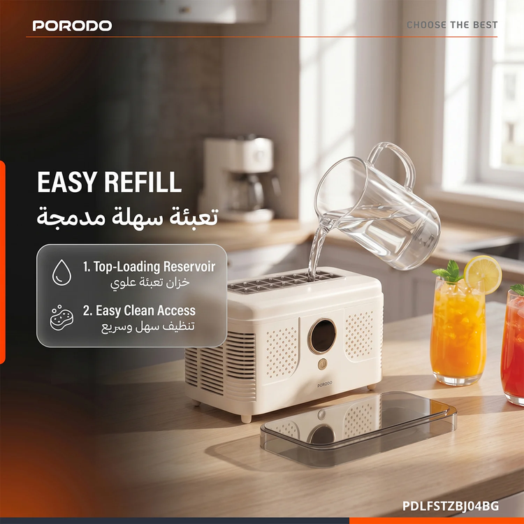 Porodo ماكينة ثلج FROSTIQ PDLFSTZBJ04BG - محمولة، بيج