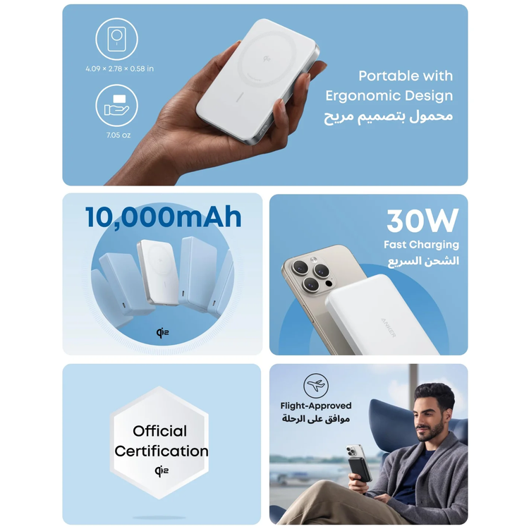 Anker باور بانك A1664H21 - 10000mAh مغناطيسي، أبيض