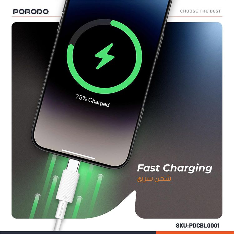 Porodo USB-A to Lightning Cable PDCBL0001WH - Fast Charging, White
