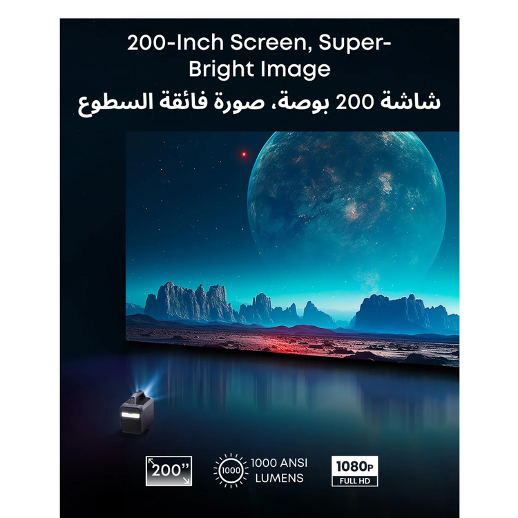 Nebula Mars 3 Portable Projector - 1000 ANSI Lumens, Black